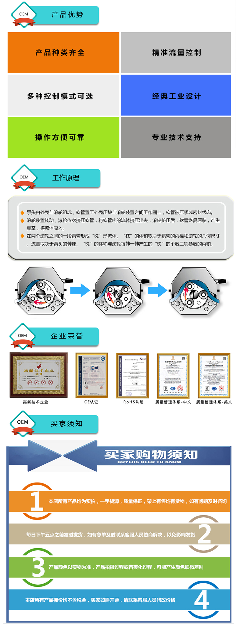 蠕動(dòng)泵廠(chǎng)家